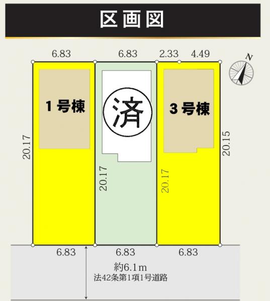 新築一戸建て 愛知県清須市桃栄1丁目19番地 名鉄名古屋本線須ヶ口駅 3080万円