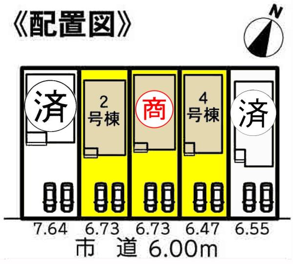 新築一戸建て 愛知県海部郡蟹江町泉1丁目66番地 近鉄名古屋線近鉄蟹江駅 2490万円