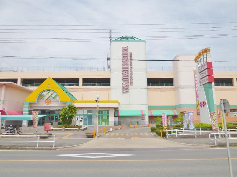 ヨシヅヤ平和店まで