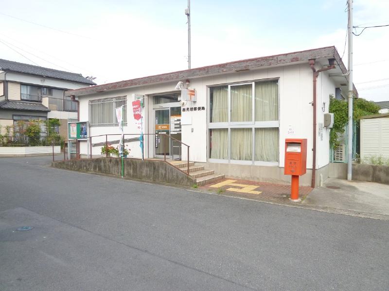 西光坊郵便局まで