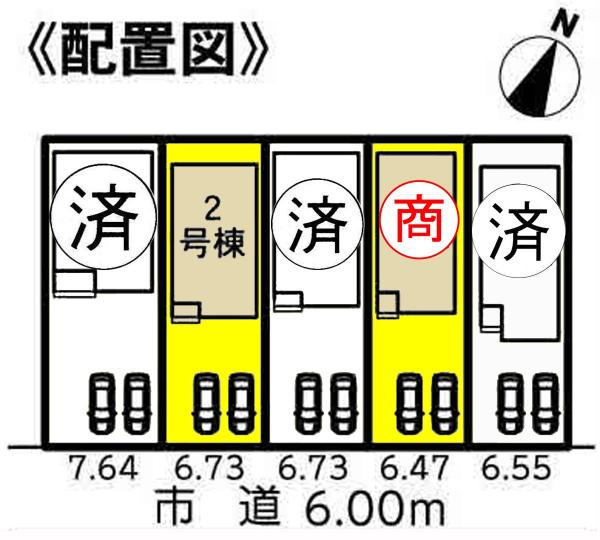 新築一戸建て 愛知県海部郡蟹江町泉1丁目66番地 近鉄名古屋線近鉄蟹江駅 2590万円