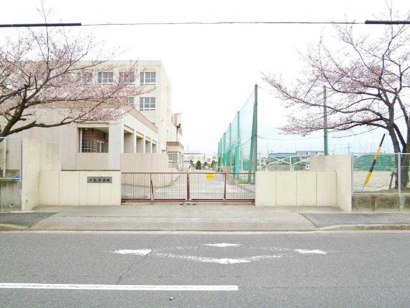 一色中学校まで
