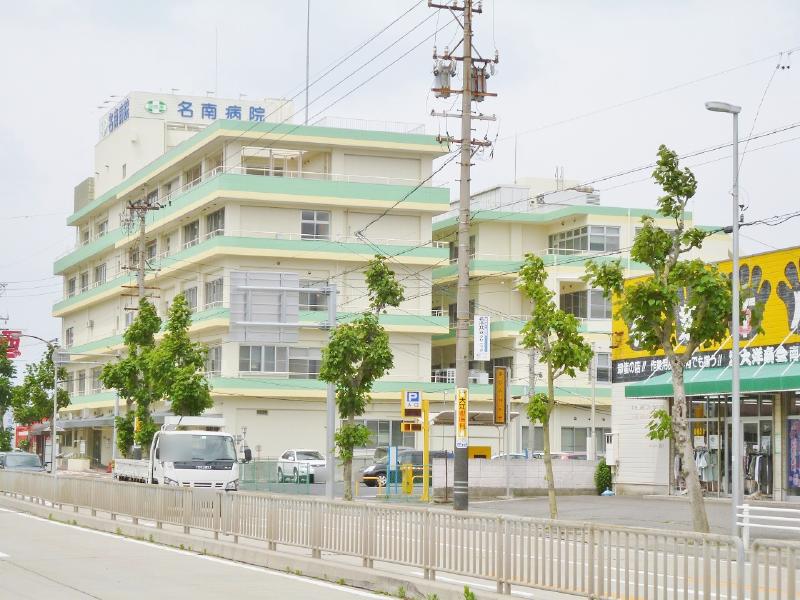 医療法人幸会南陽病院まで