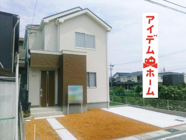 新築戸建 愛知県海部郡大治町大字花常字中切2番地 名鉄津島線甚目寺駅 2280万円