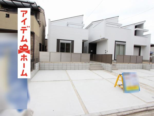 新築戸建 愛知県名古屋市港区知多2丁目105番地 名古屋市東山線高畑駅 3180万円