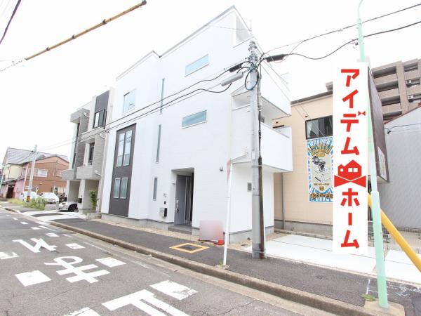 新築一戸建て 愛知県名古屋市中川区八熊2丁目14番地10号 JR東海道本線(熱海〜米原)尾頭橋駅 3380万円