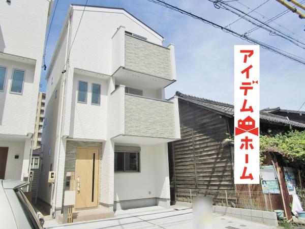 新築戸建 愛知県名古屋市熱田区二番1丁目8番地9号 名古屋市名港線六番町駅 3480万円