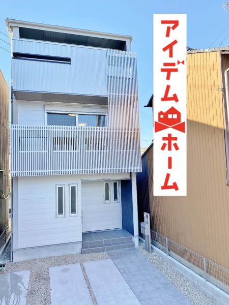 新築一戸建て 愛知県名古屋市中川区細米町1丁目26番地5号 名古屋臨海高速鉄道荒子駅 3480万円