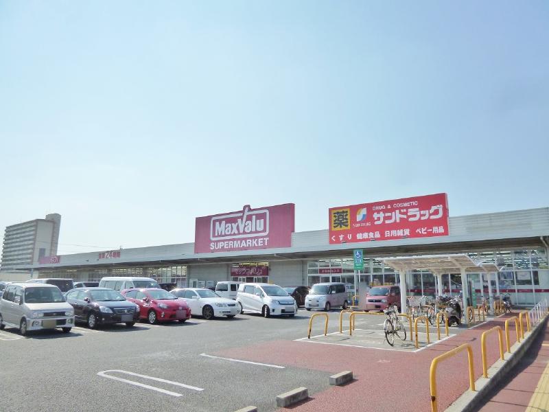 マックスバリュ篠原橋東店まで