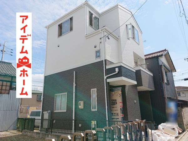 新築一戸建て 愛知県名古屋市中川区愛知町3408番地 近鉄名古屋線黄金駅 2780万円