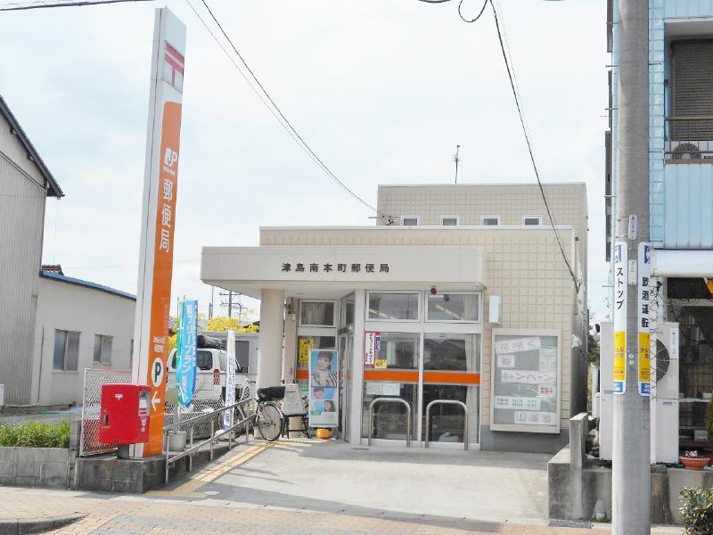 津島南本町郵便局まで