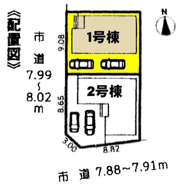 新築一戸建て 愛知県名古屋市中川区野田1丁目174番地 関西本線八田駅 3490万円