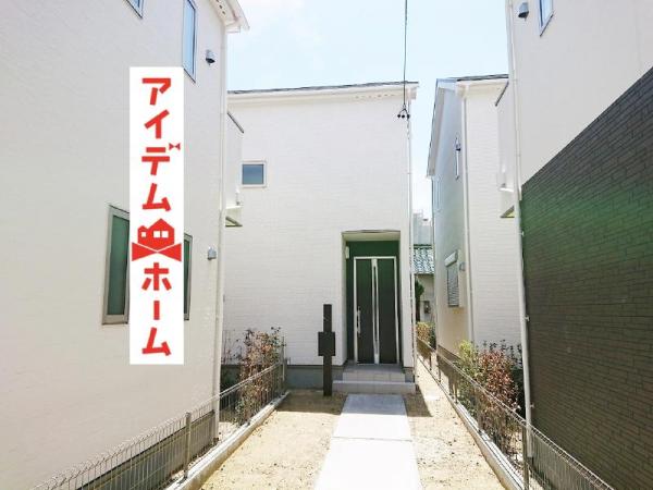 新築戸建 愛知県春日井市気噴町北1丁目74番地 JR中央本線高蔵寺駅 2590万円
