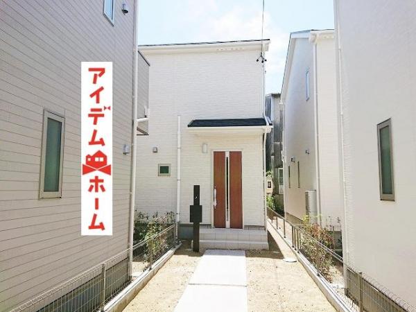 新築一戸建て 愛知県春日井市気噴町北1丁目74番地 JR中央本線高蔵寺駅 2390万円