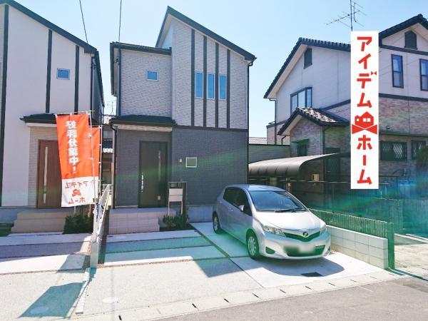新築戸建 愛知県丹羽郡大口町下小口2丁目428番地 名鉄犬山線柏森駅 2090万円