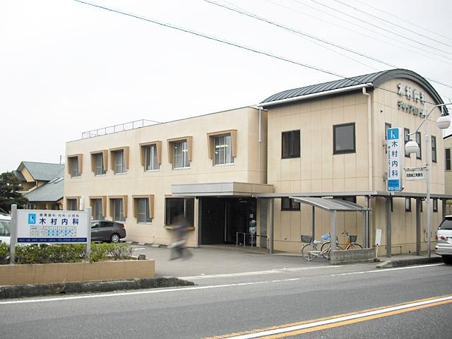 木村内科