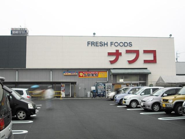 ナフコ_犬山店