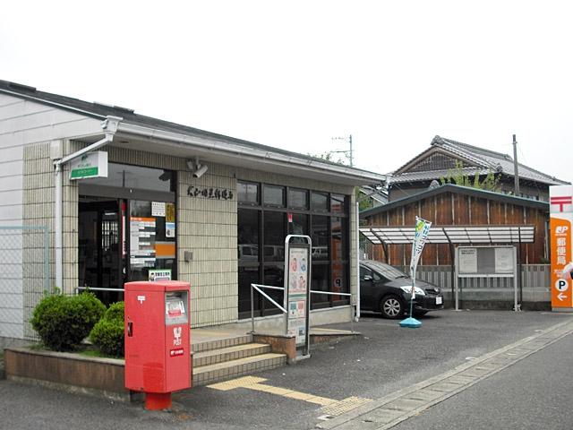 犬山羽黒郵便局