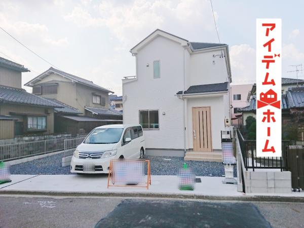 新築戸建 愛知県小牧市小牧1丁目178番地 名鉄小牧線小牧口駅 3080万円