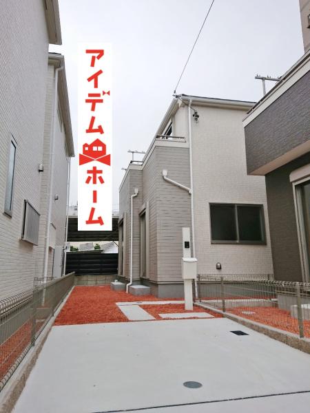 新築戸建 愛知県春日井市上条町4丁目24番地1号 JR中央本線春日井駅 2690万円