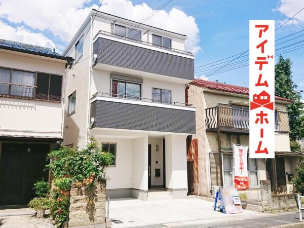 新築戸建 愛知県名古屋市北区池花町329番地 東海交通事業城北線味美駅 2980万円