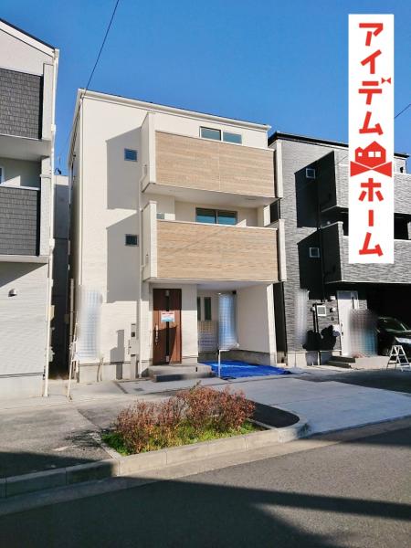 新築一戸建て 愛知県名古屋市東区芳野3丁目107番地 名鉄瀬戸線森下駅 4580万円