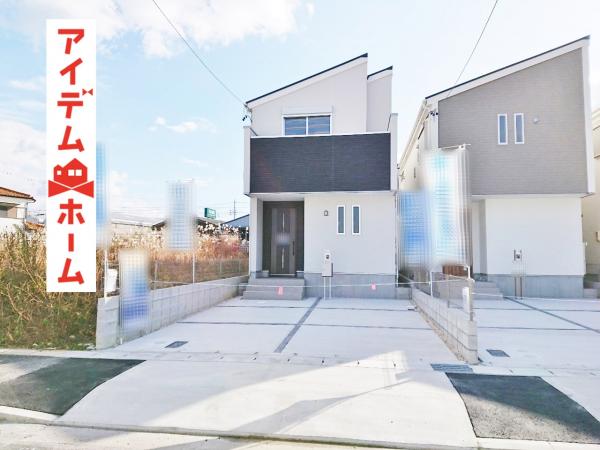 新築一戸建て 愛知県名古屋市守山区下志段味字西の原859番地 JR中央本線神領駅 3380万円