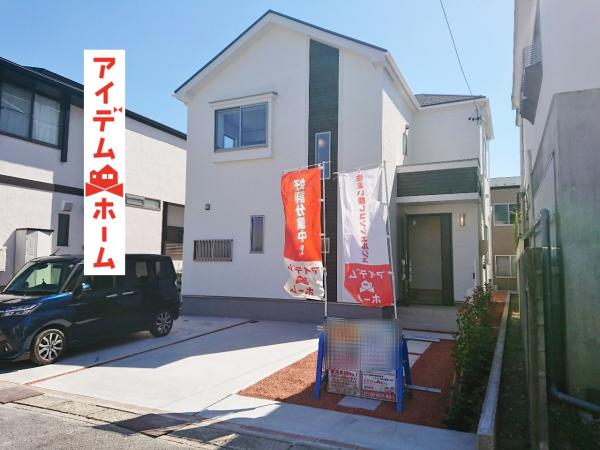 新築一戸建て 愛知県春日井市上条町9丁目202番地 JR中央本線春日井駅 2890万円