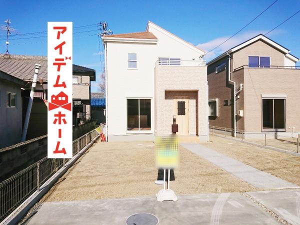 新築一戸建て 愛知県丹羽郡扶桑町大字小淵字堤南1390番地6号 名鉄犬山線扶桑駅 2280万円