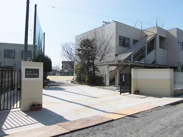 志段味中学校