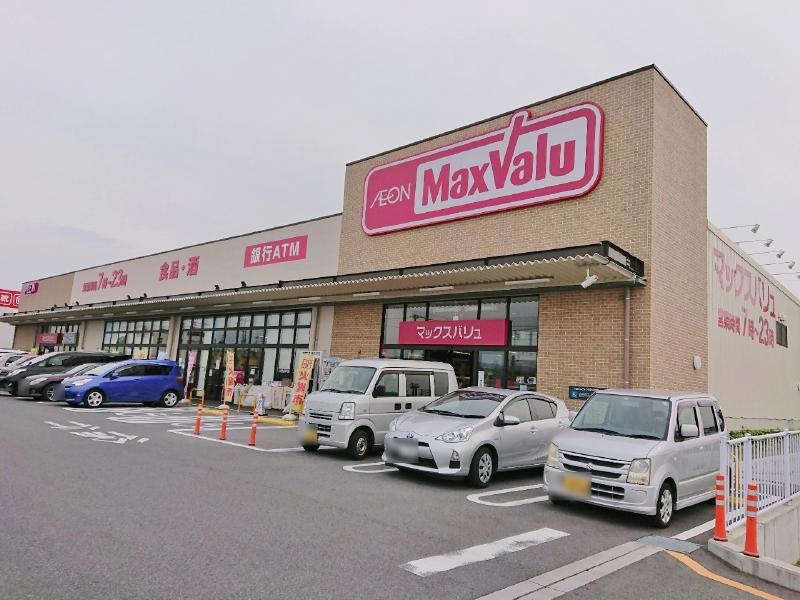 マックスバリュ 志段味店