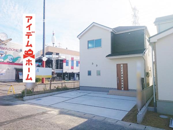 新築一戸建て 愛知県春日井市勝川町1丁目33番地 JR中央本線勝川駅 2780万円