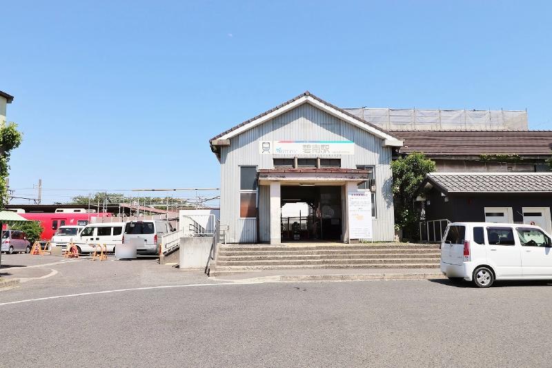 名鉄三河線「碧南」駅