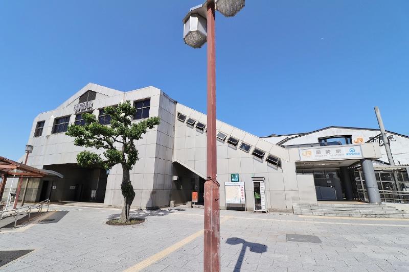 JR東海道本線愛知環状鉄道「岡崎」駅