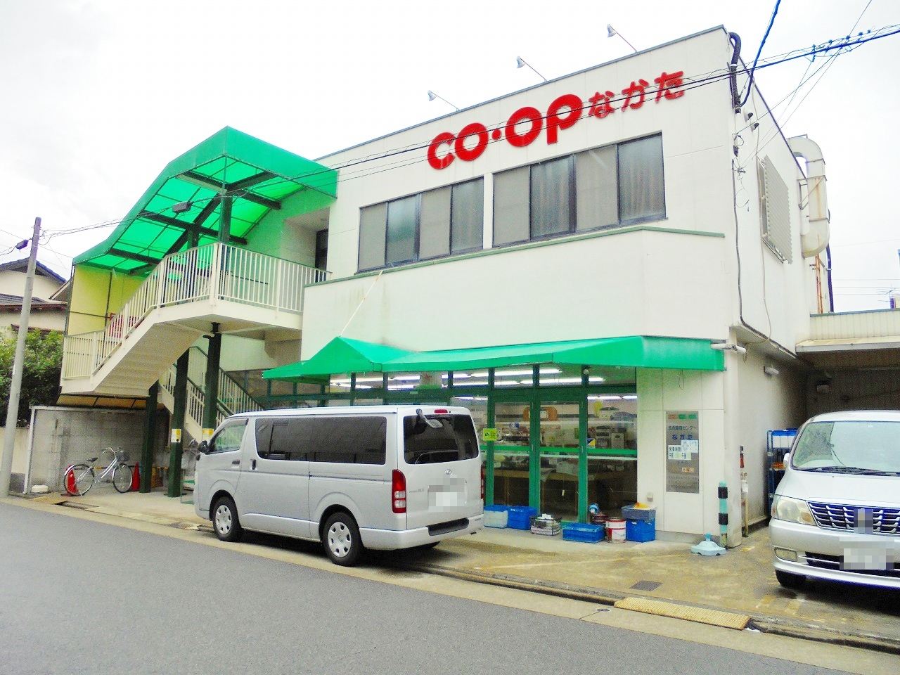 コープあいち コープ仲田