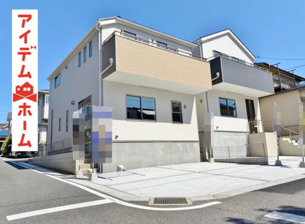 新築一戸建て 大府市共西町6丁目315 JR東海道本線(熱海〜米原)共和駅 3290万円