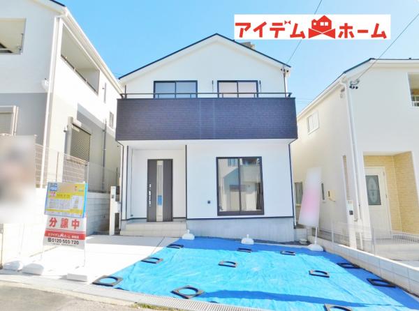 新築一戸建て 岡崎市戸崎町字牛転14-14、14-197 JR東海道本線(熱海〜米原)岡崎駅 2890万円