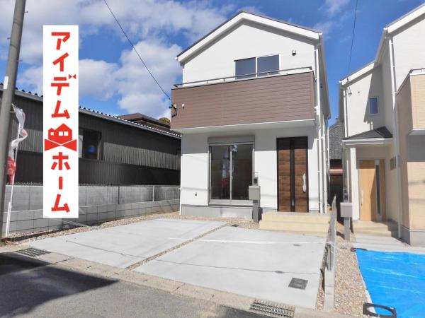 新築一戸建て 大府市北崎町城畑12-1 JR東海道本線(熱海〜米原)大府駅 2880万円
