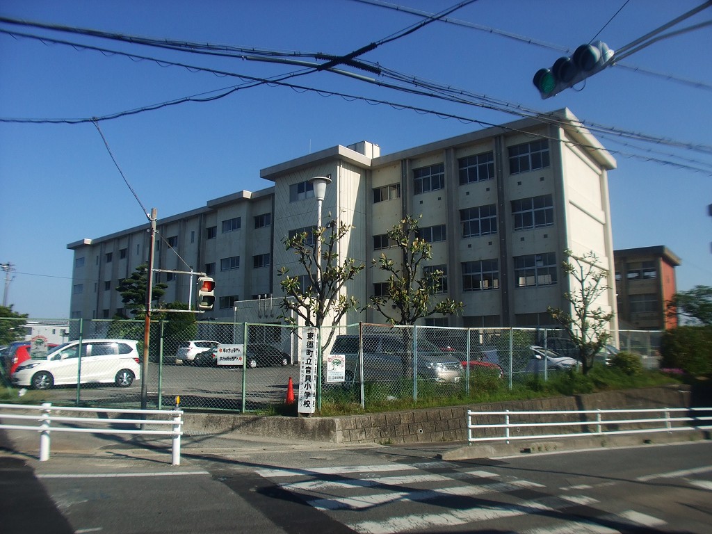 東郷町立音貝小学校