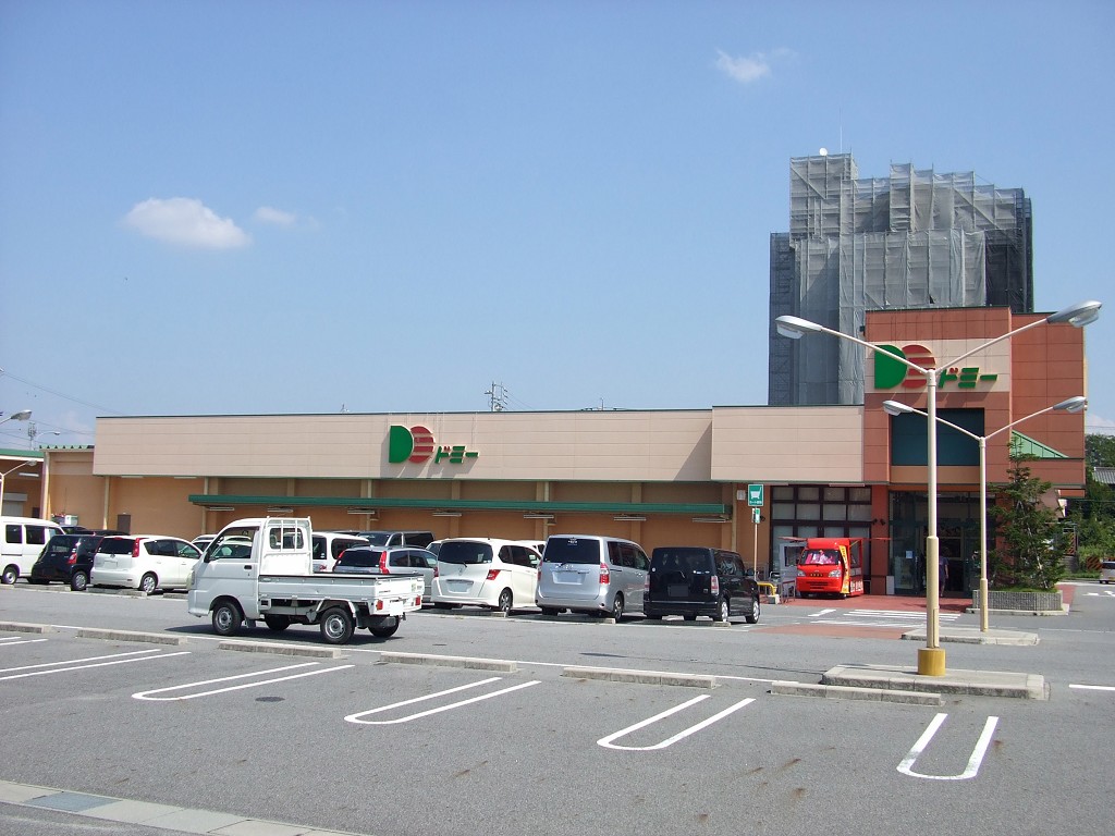 ドミー 東郷店