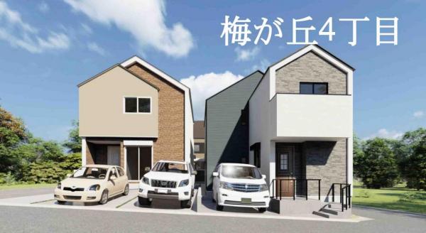 新築一戸建て 名古屋市天白区梅が丘4丁目1301番 名古屋市鶴舞線原駅 4180万円
