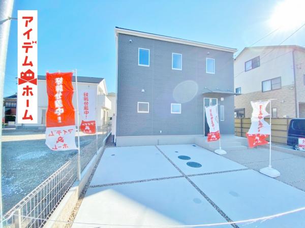 新築一戸建て 知立市新林町新林1番75 JR東海道本線(熱海〜米原)東刈谷駅 3980万円