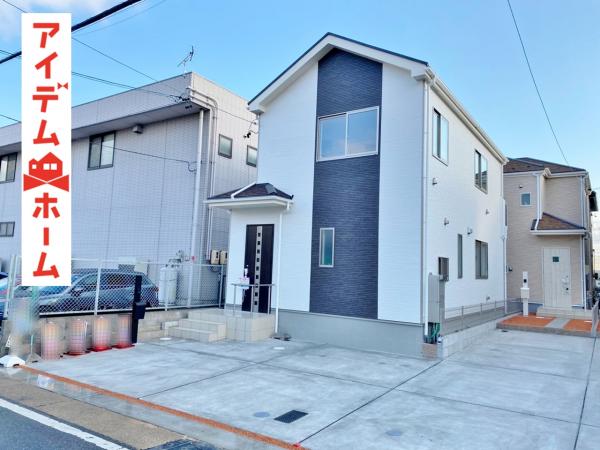 新築一戸建て 名古屋市北区西味鋺2丁目708、709、734番2 東海交通事業城北線比良駅 2890万円
