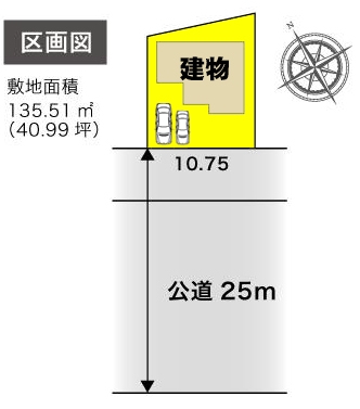 新築戸建 名古屋市北区喜惣治2丁目4-1 東海交通事業城北線比良駅 3099万円