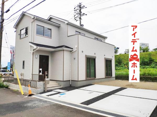 新築戸建 可児市清水ケ丘4丁目2番 太多線下切駅 1690万円