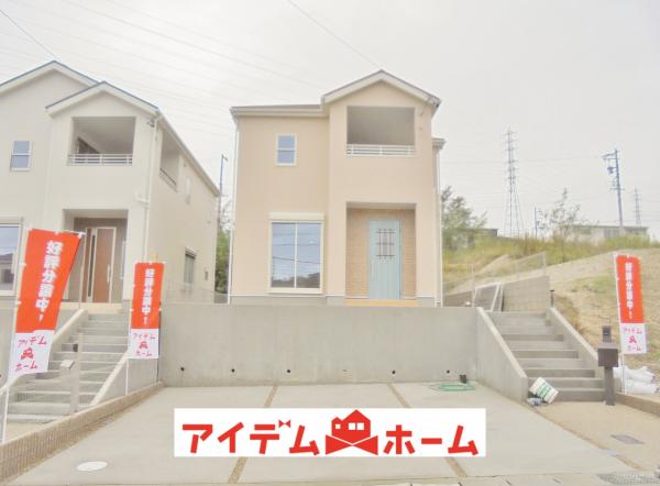 新築戸建 瀬戸市塩草町249-1 愛知環状鉄道山口駅 2550万円