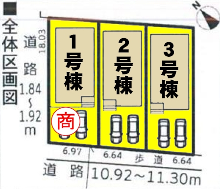新築戸建 安城市今本町石田29-2、30-1 名鉄名古屋本線新安城駅 3790万円