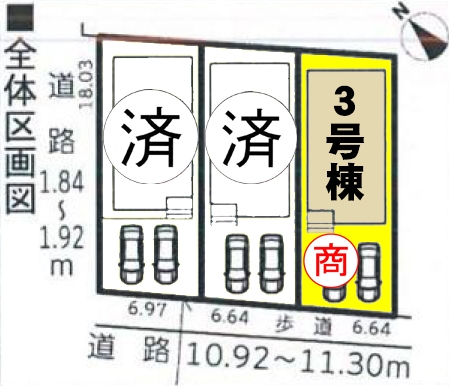 新築一戸建て 安城市今本町石田29-2、30-1 名鉄名古屋本線新安城駅 3990万円