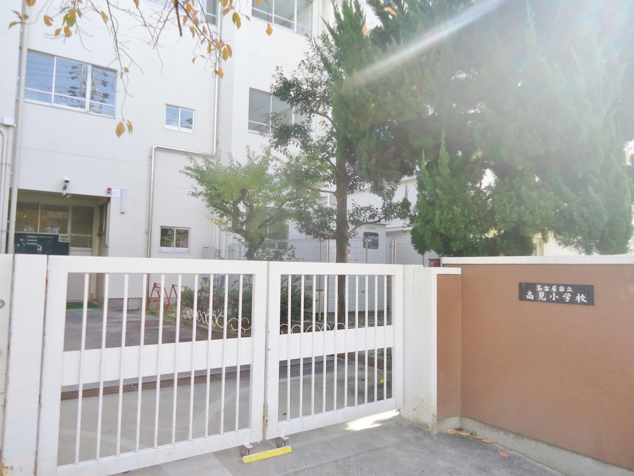 名古屋市立高見小学校