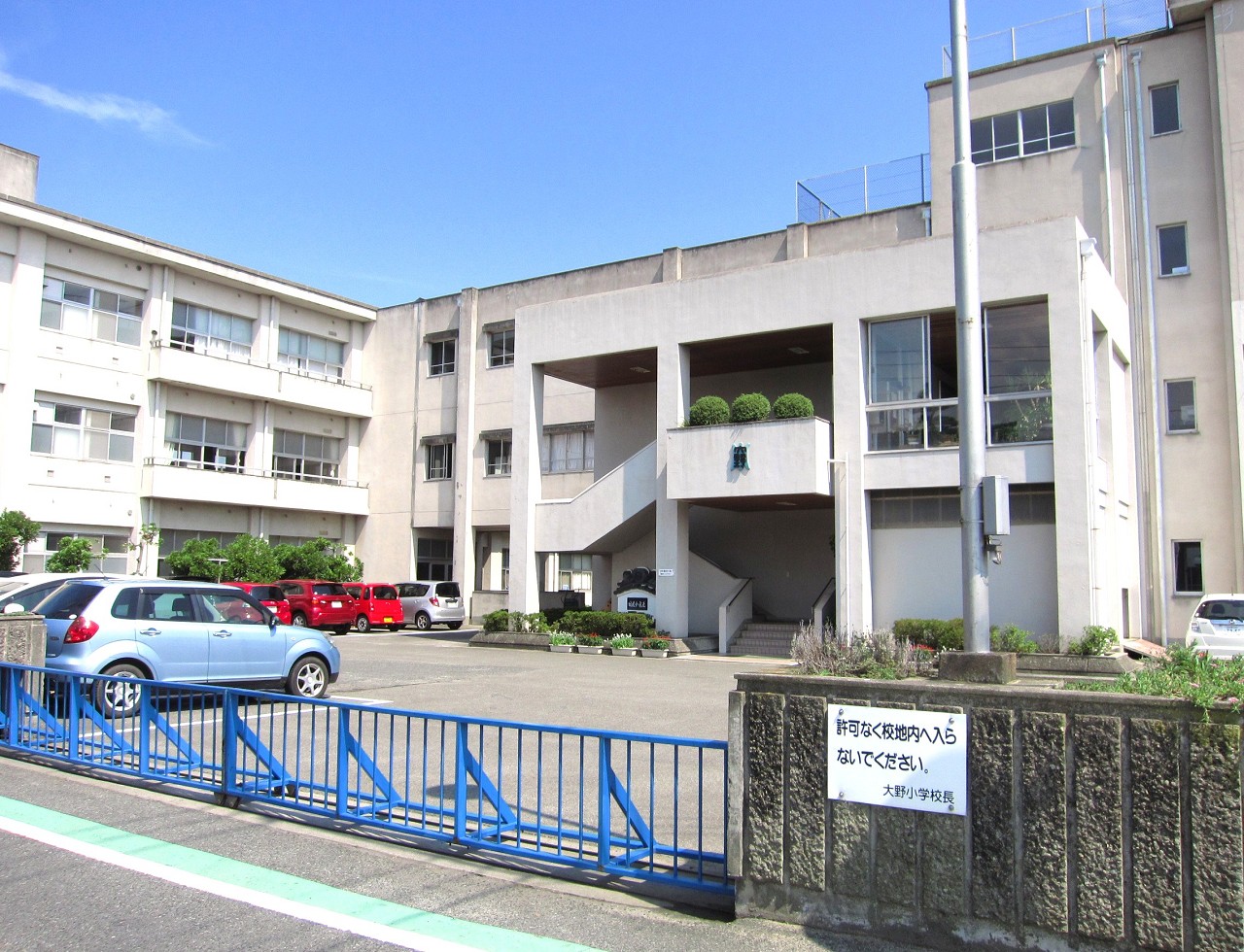 常滑市立大野小学校